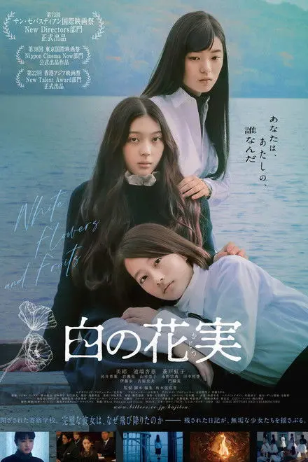 White Flowers And Fruits